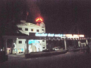 Hotel Srs Jade Empire,Bommasandra,3 star